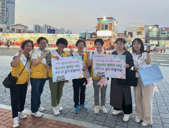 사하구 청소년지도협의회 여름휴가철 청소년유해환경 개선 캠페인 실시