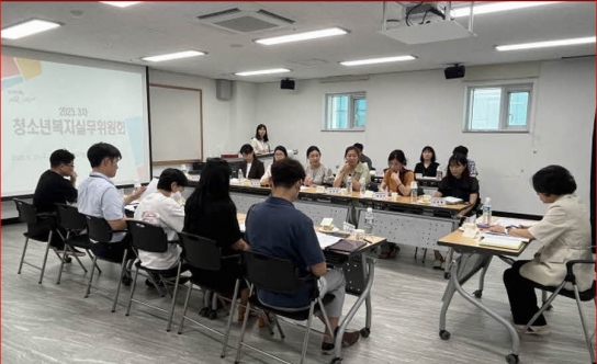 사하구, 2023년 3차 청소년복지실무위원회 개최