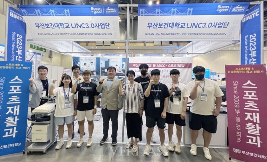 부산보건대 LINC사업단, 항노화와 의료관광 국제심포지엄 참가