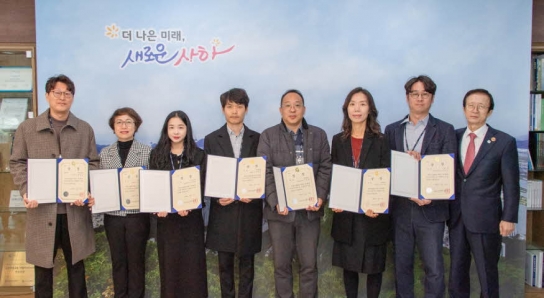 사하구청, 2023년 하반기 적극행정 우수공무원 선발하다