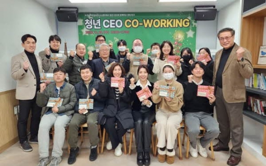 사하구, '청년CEO CO-WORKING 겨울특강' 운영