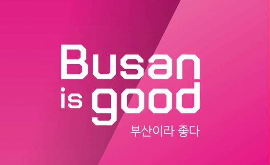 부산시, 중기부 '전통시장 및 상점가 활성화 공모사업'에 33곳 선정