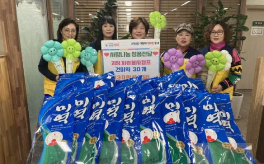 괴정 자원봉사캠프, 저속득계층에 사랑의 성품 전달