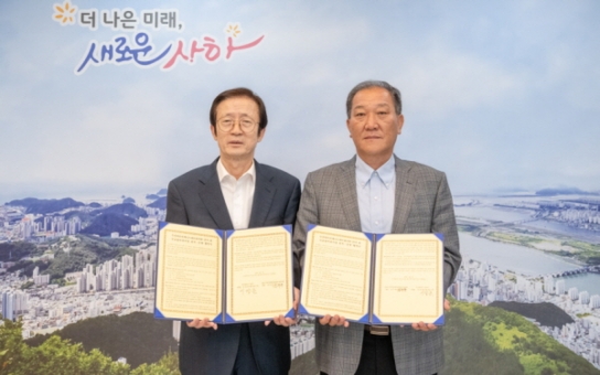 사하구-두산위브더제니스 센트럴 사하, 국공립어린이집 설치·운영 협약 체결