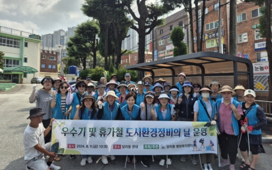 당리동 통우회, 우수기 및 휴가철 도시환경정비 실시