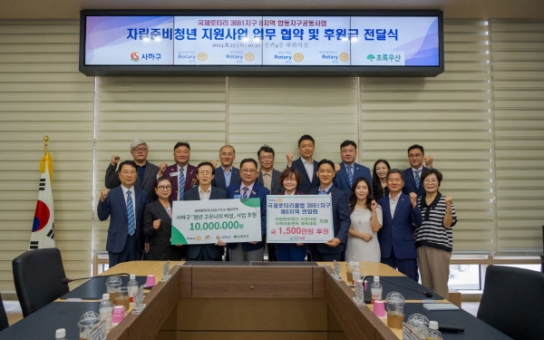 사하구, 자립준비청년을 위한 '청년 고우니의 비상' 업무 협약