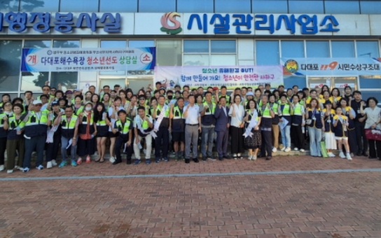 사하구 청소년지도협의회, 민관합동 여름휴가철 청소년유해환경 개선 캠페인 실시